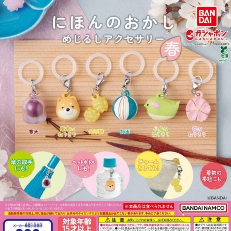 

BANDAI Japanese sweets keychain Japanese Snack Charm, Spring Edition Action Figures Model Collectio Toy Gifts Toys