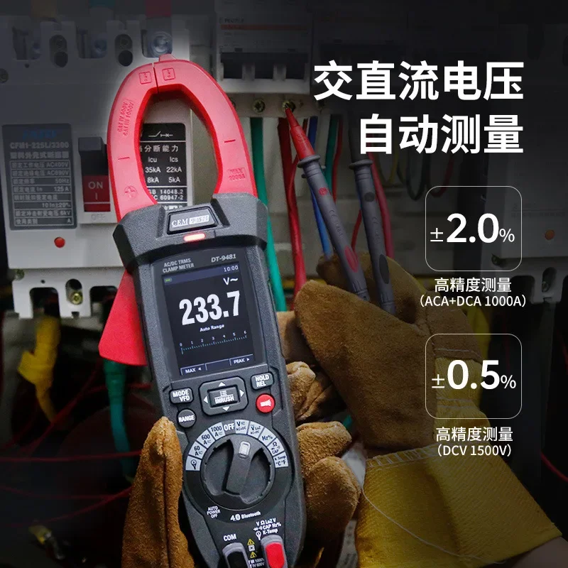 New Cem True Rms Ph…