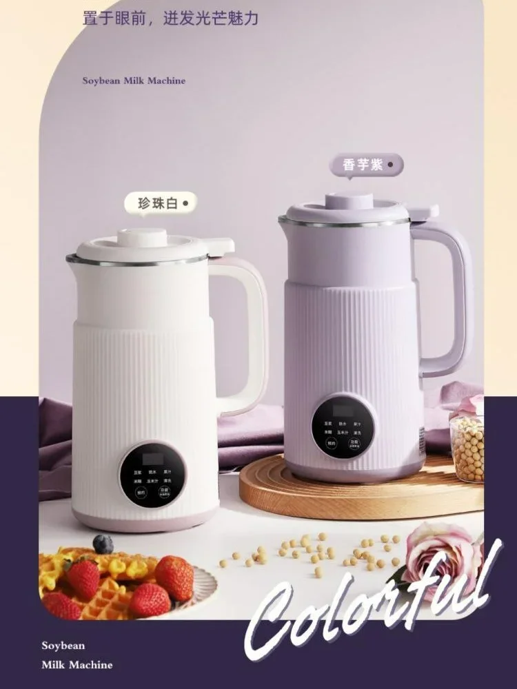 Portable Household Multifunctional Health-preserving Filter-free Wall-breaking Machine for 110v Soybean Milk Machine