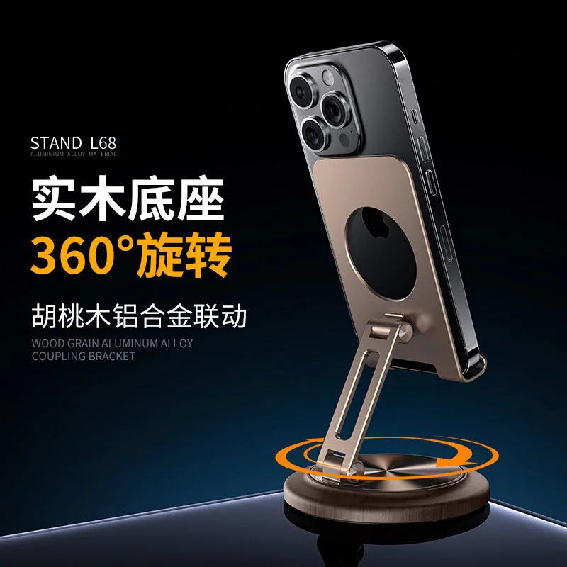 360° Rotating Phone Tablet Stand Foldable Holder for iPad Desktop Display Stand Travel-Friendly Walnut Wood Support Base