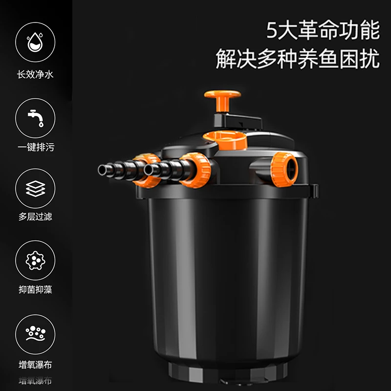 Fish pond filter bucket villa rockery outdoor water purification circulation system external large-capacity