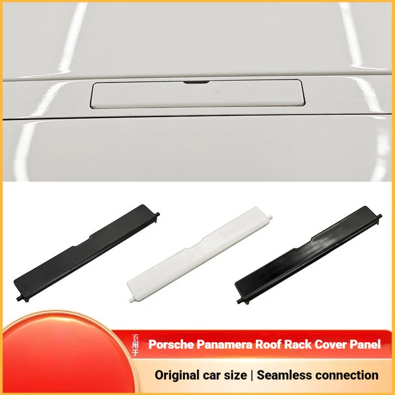 Applicable to 10-16 years Porsche Panamera roof rack cover Paramela 970 flow strip small cover