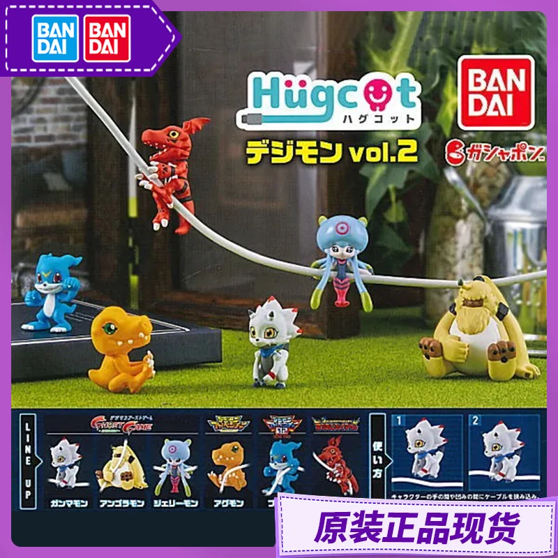 

Bandai Genuine Digimon Adventure Gashapon Toys Hug Data Cable Series 2 Agumon Guilmon Angoramon Anime Figure Model Decoration