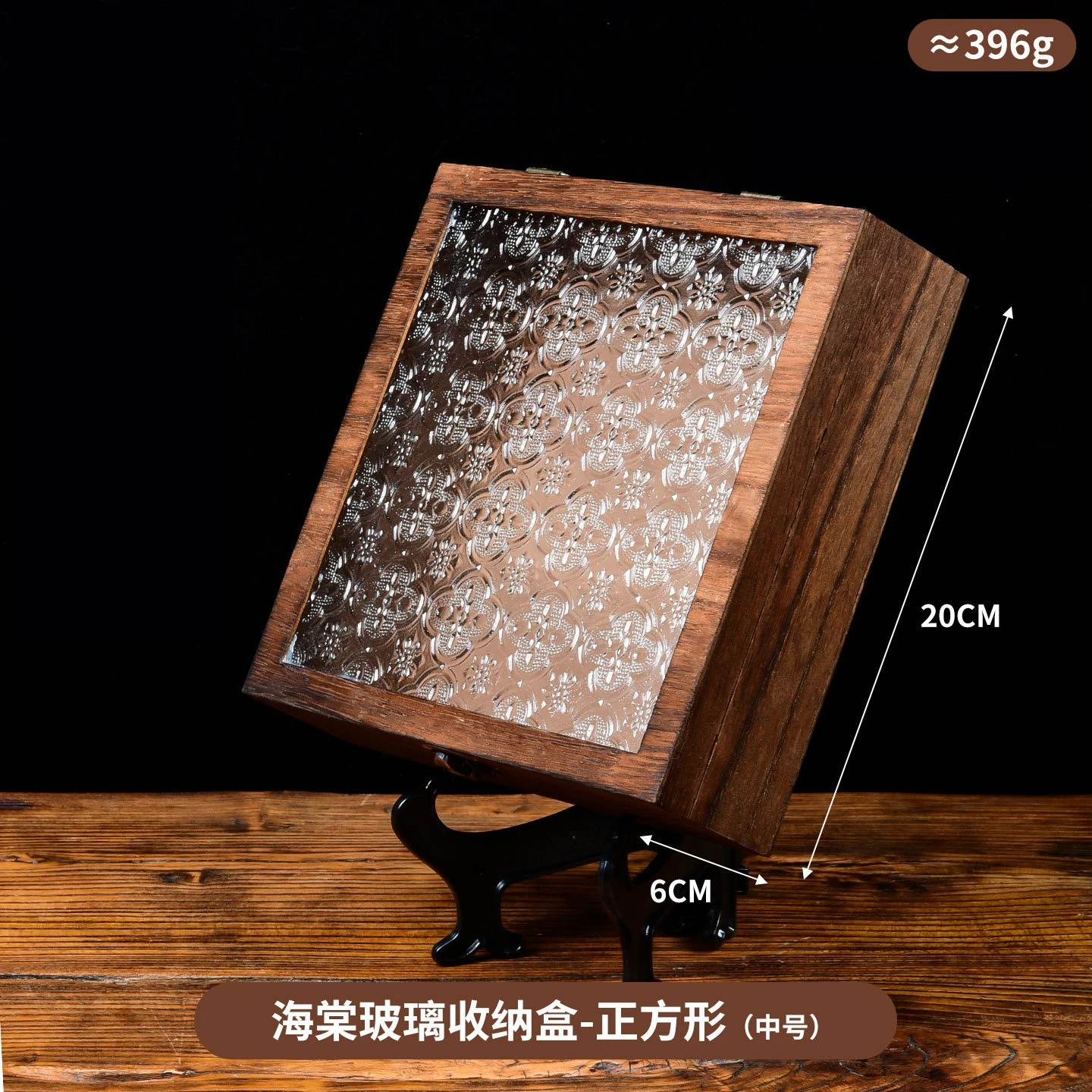 Vintage Wood Trinket Box Crabapple Pattern Glass Lid Desktop Organizer Jewelry Bracelet Earring Wenwan Hand String Collection