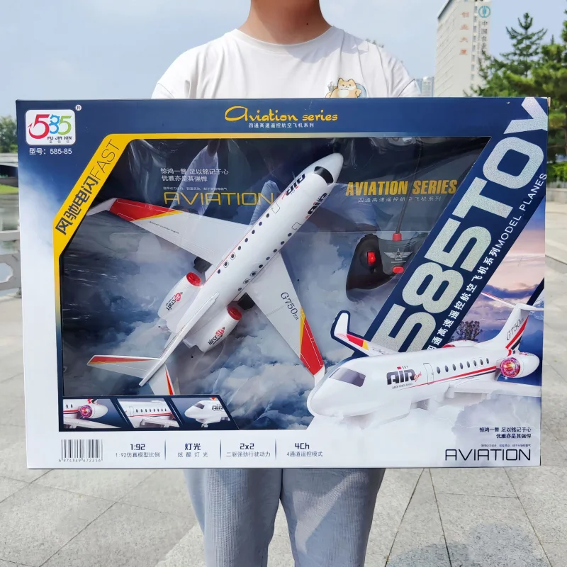 Boys' Four-Way Remote Control Airliner Suit Children's Toys1:92Simulation Aircraft Model Educational Institution Box