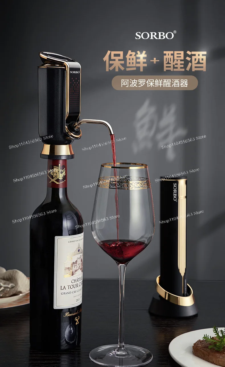 دورق النبيذ الكهربائي، سريع، منزلي، مجموعة فاخرة، موزع النبيذ، الدورق