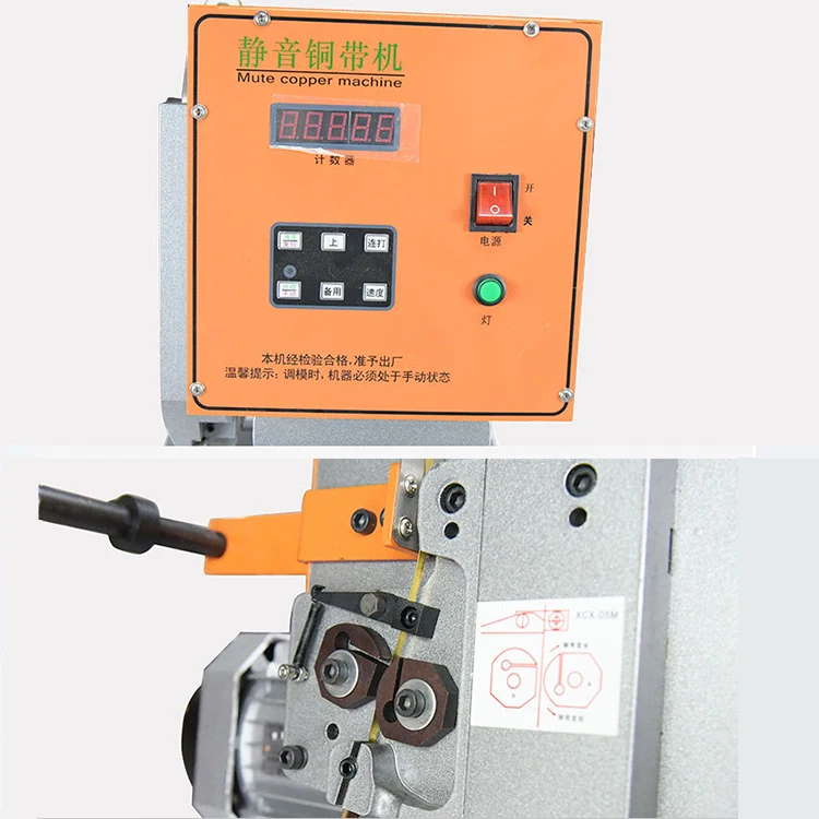 2T Mute Copper belt crimping machine cable wire splicing and crimping machine