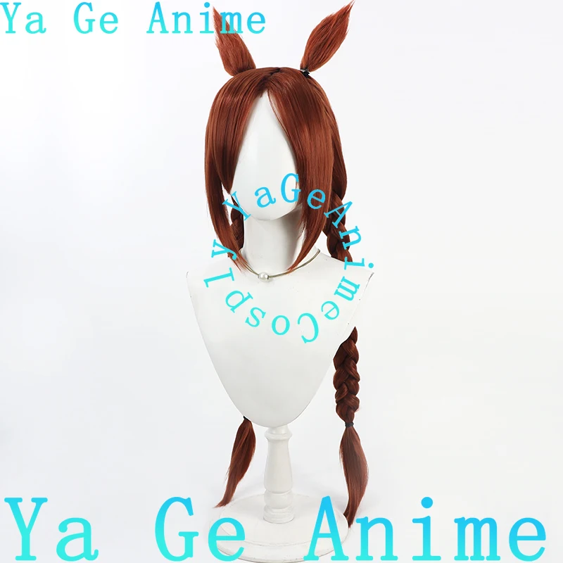 Ya Ge Cosplay WigUma Musume Pretty Derby Sakura Shingo O Cosplay Wig Ears Tail Horse Racing Girl Game Reality Show Character Wig