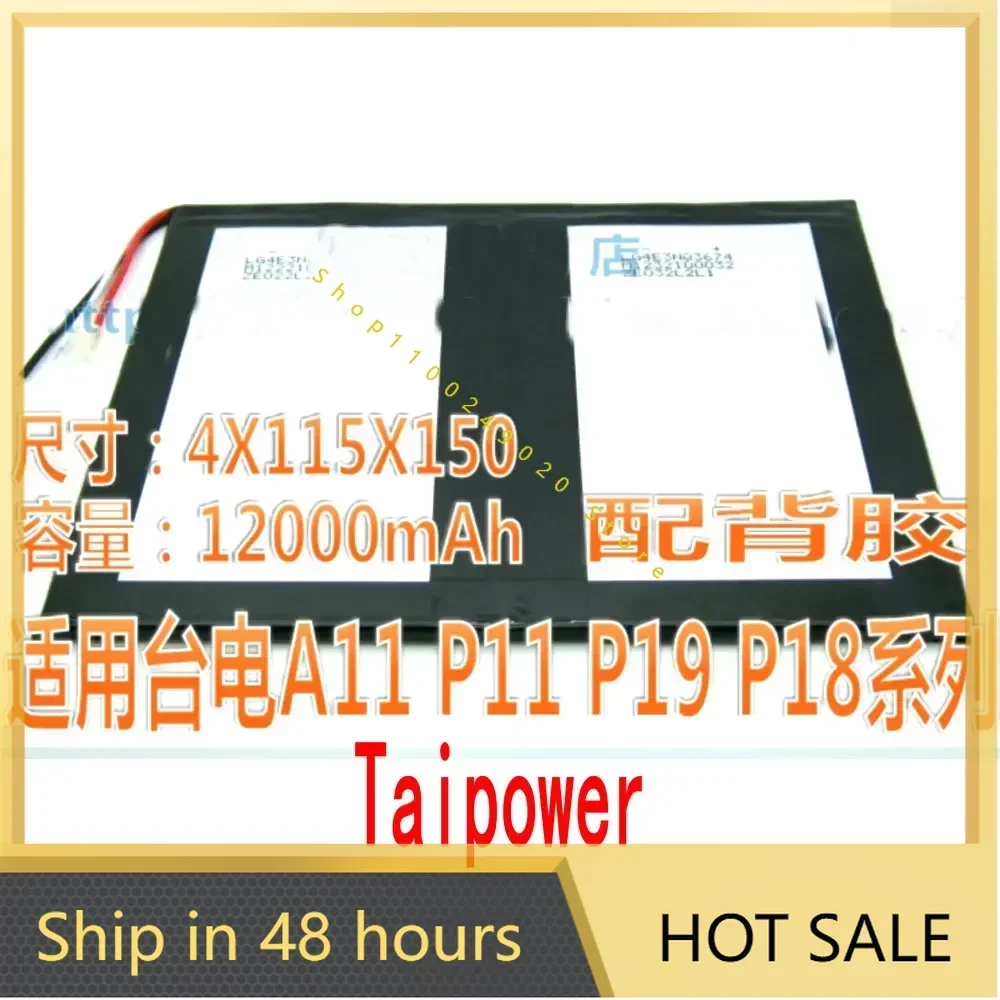 12000mah 3.7V  2024 replacement  for Taipower Taipower A11 P11 P18 P19HD Dual core/Quad core  PC batteries Laptop battery