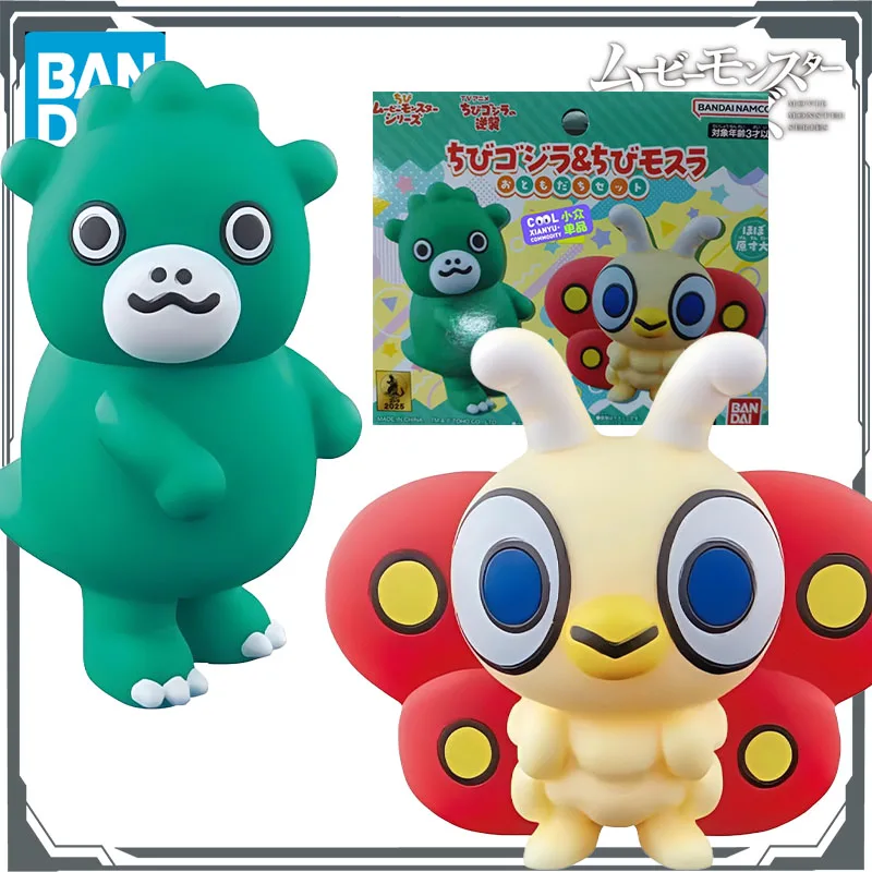 

Bandai Original Movie Monster Series Little Godzilla and Little Mothra Good Friends Set Anime Action Figures Toys for Boys