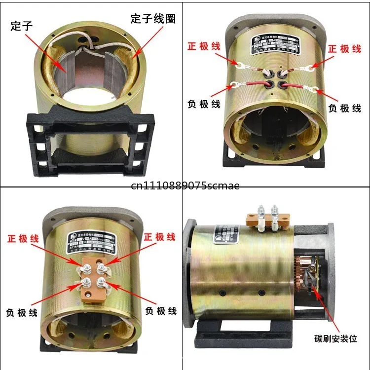 Construction site electric tricycle brush motor 48v1200w modification project hydropower tricycle DC series excitation motor