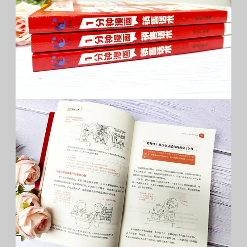 خدعة صفقة المبيعات الهزلية لمدة دقيقة واحدة لأداء مزدوج من المبتدئ إلى التفاوض مبيعات الخبراء #5