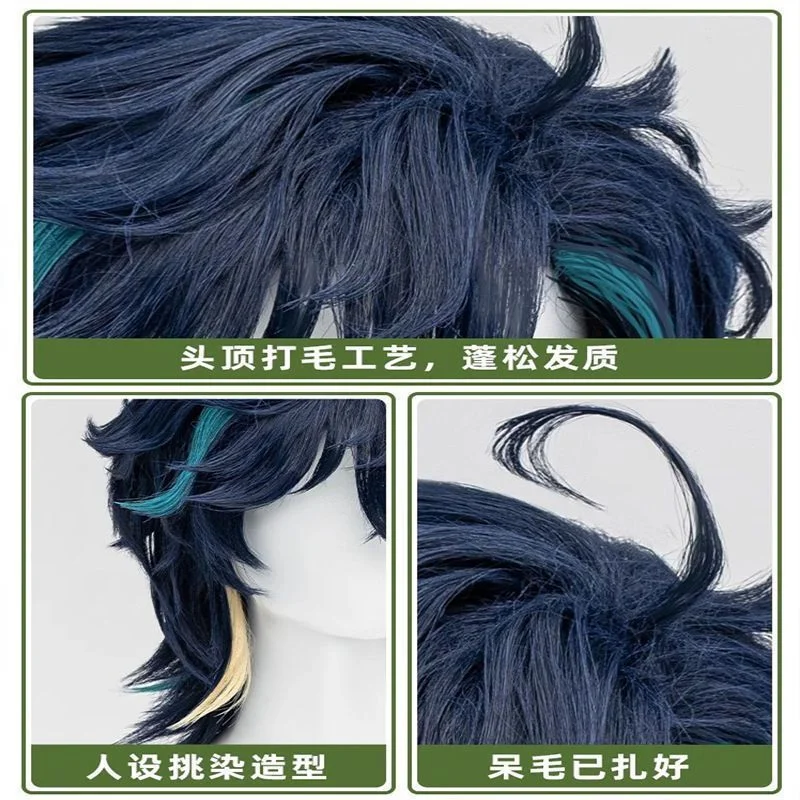 原神 キニチ コスプレ衣装 ショート パーティー ヘア アニメウィッグ ウィッグ