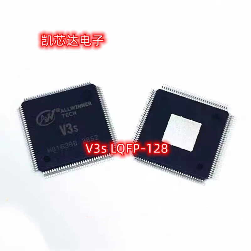 Allwinner  2pcs-5pcs  V3s driving recorder CPU processor chip IC eLQFP-128 Allwinner main control chip