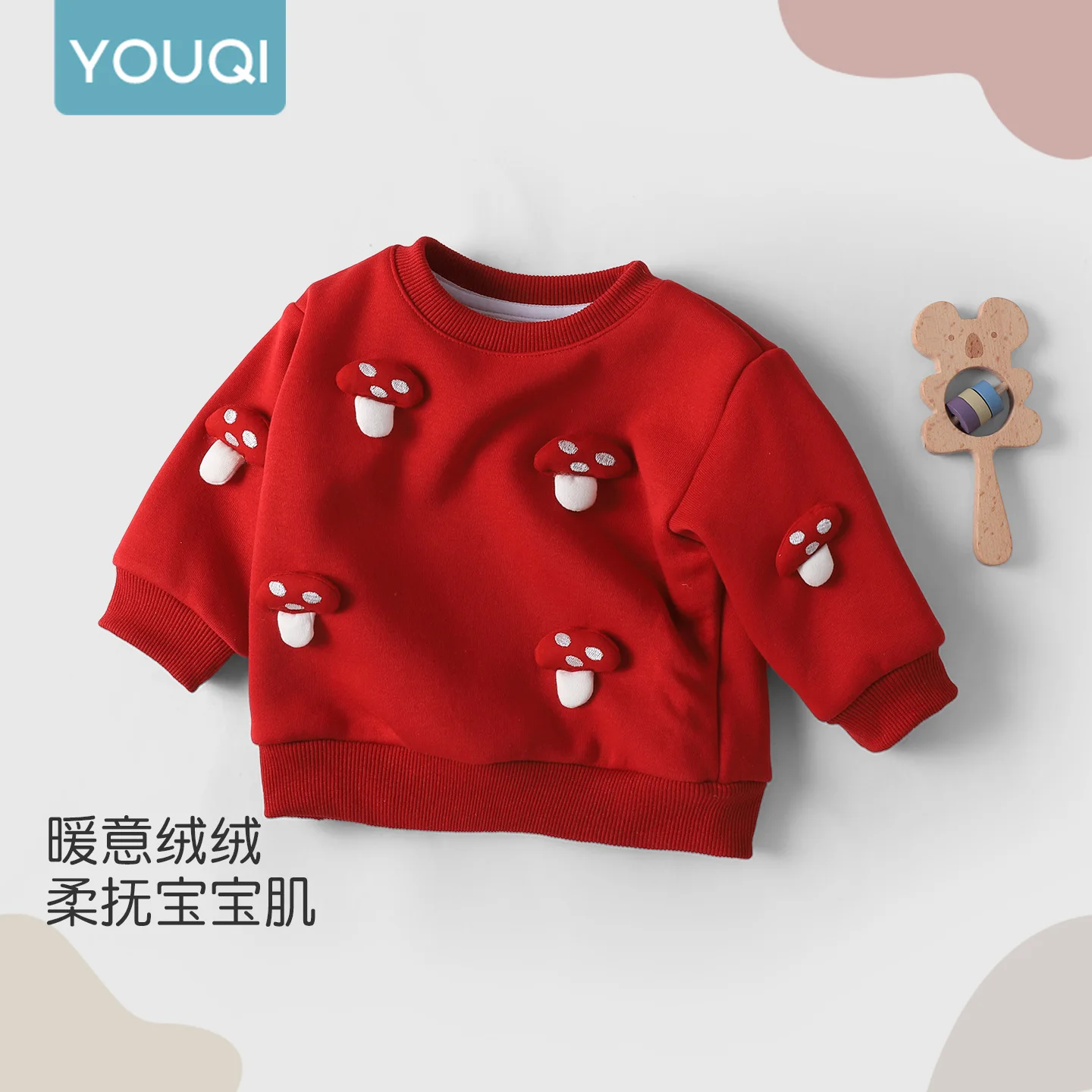 【Youqi】ملابس أطفال صينية لعمر 0-2 سنة، سويت شيرت مبطن بالصوف، ملابس شتوية، بلوزة عصرية على طراز الفطر للأطفال، 25 ملابس احتفالية جديدة للعام الجديد