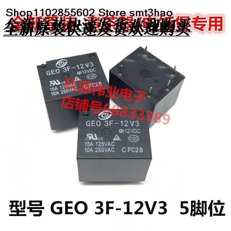 

GEO 3F-12V3 12V 5PIN .. 15а