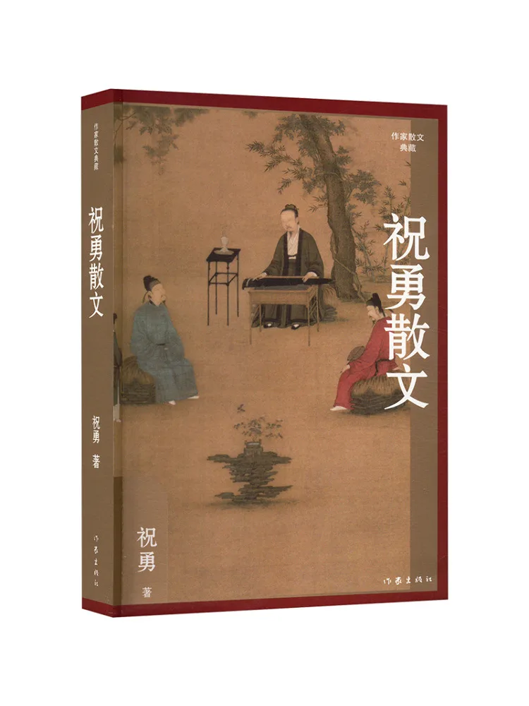 

Книга — «Повествование» (проза) Чжу Юн