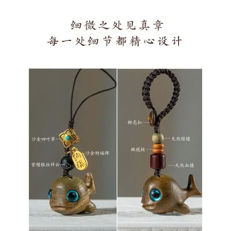 High-Grade Wooden Cute Fish Car Key Ring Pendant Ebony Hand-Knitted Rope Mobile Phone Charm U Disk Pendant Bag Hanging