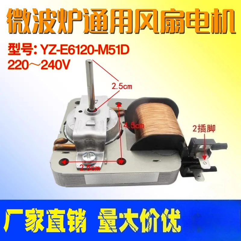 Microwave Oven Cool… - image