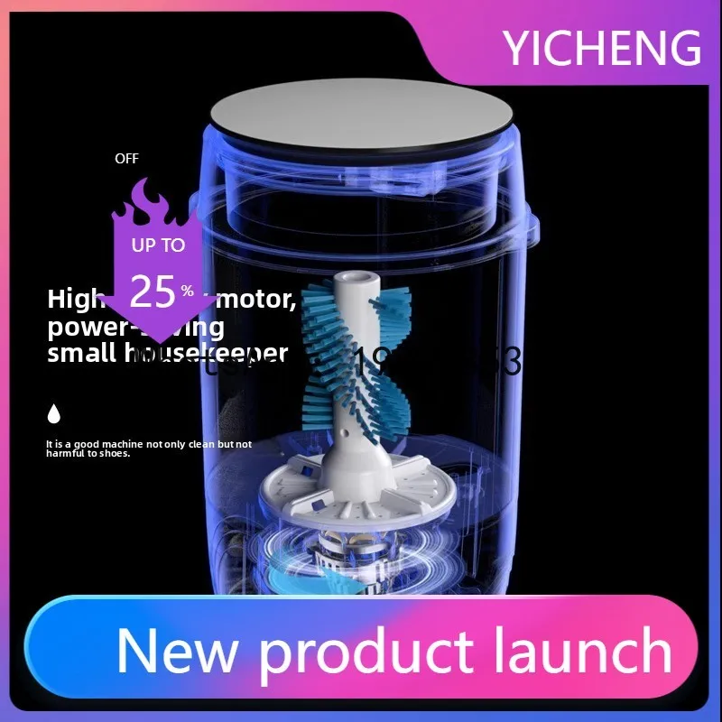 shoe washing machine household sock washing machine elution integrated small washing machine dormitory