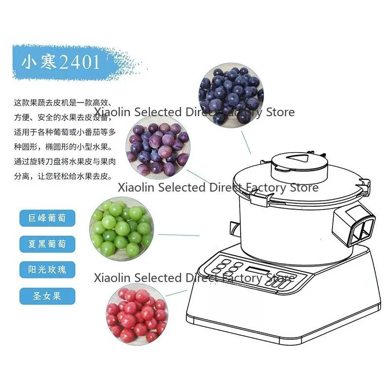 Multifunctional Electric Fruit Peeling Tool, Commercial Automatic Skin Remover Machine for Grape Cherry Tomato, Kitchen Processi