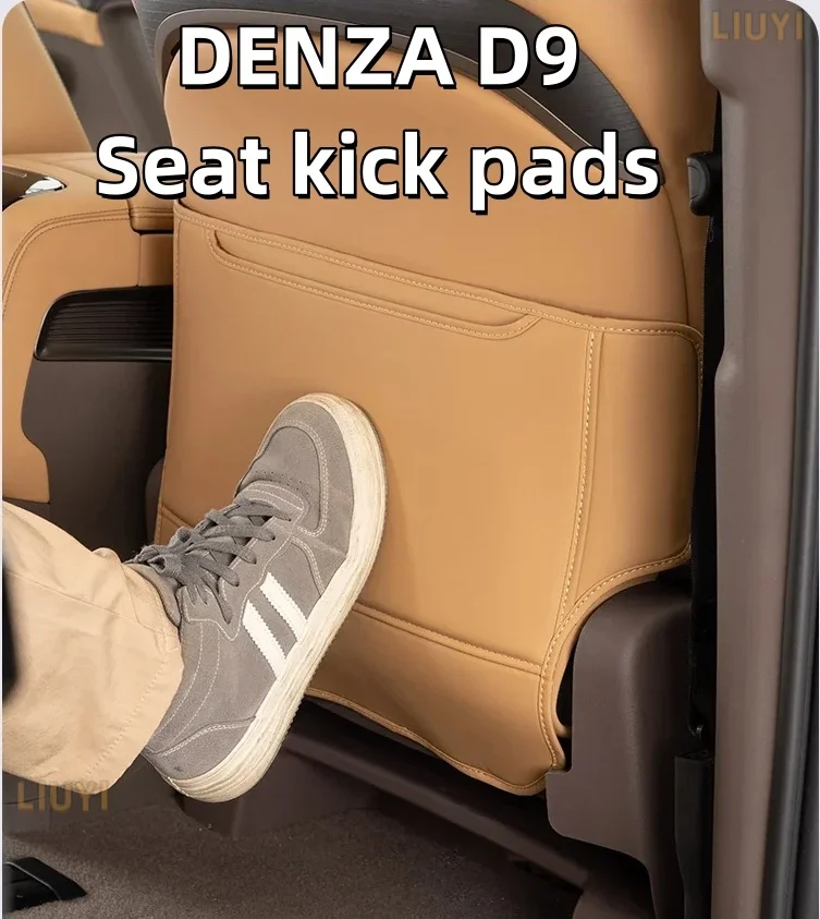 

For DENZA D9 Seat Back Kick Pad Genuine Leather Rear Seat Protector Scratch and Dirt Resistant Car Interior Accessories