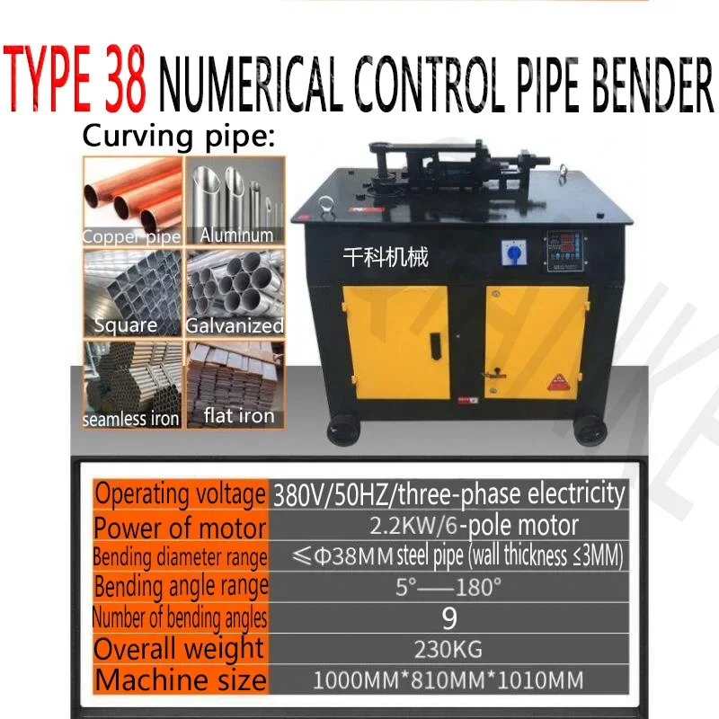 Factory direct electric pipe bending machine numerical control pipe bending machine