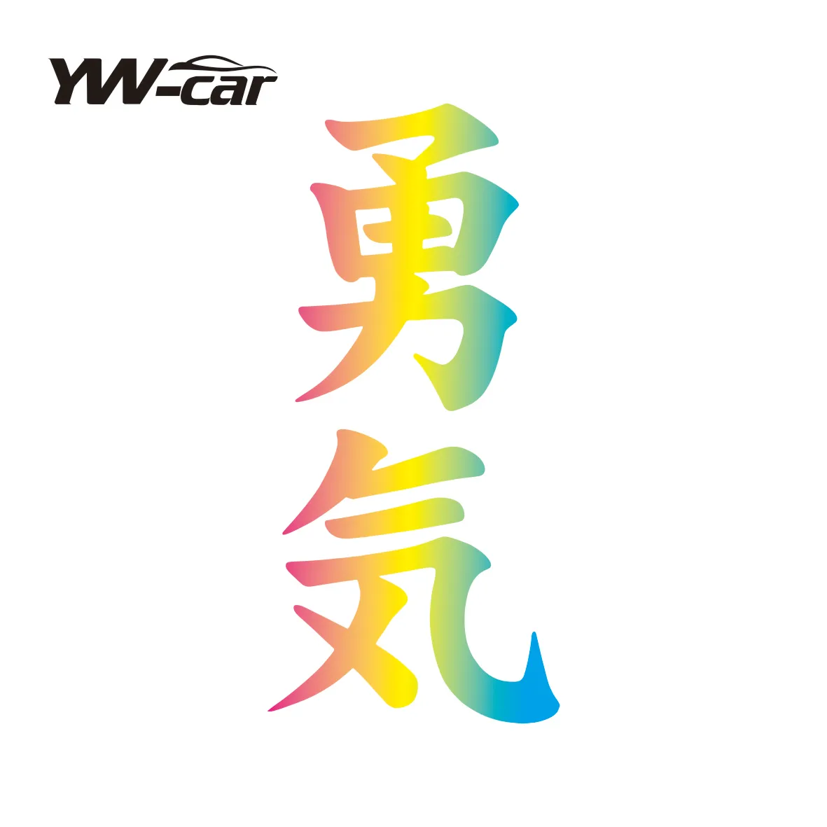 Moed Yuuki Kanji Japanse Auto Sticker Auto Motorfietsen Exterieur Accessoires Vinyl Stickers Voor Bmw Audi Ford Honda