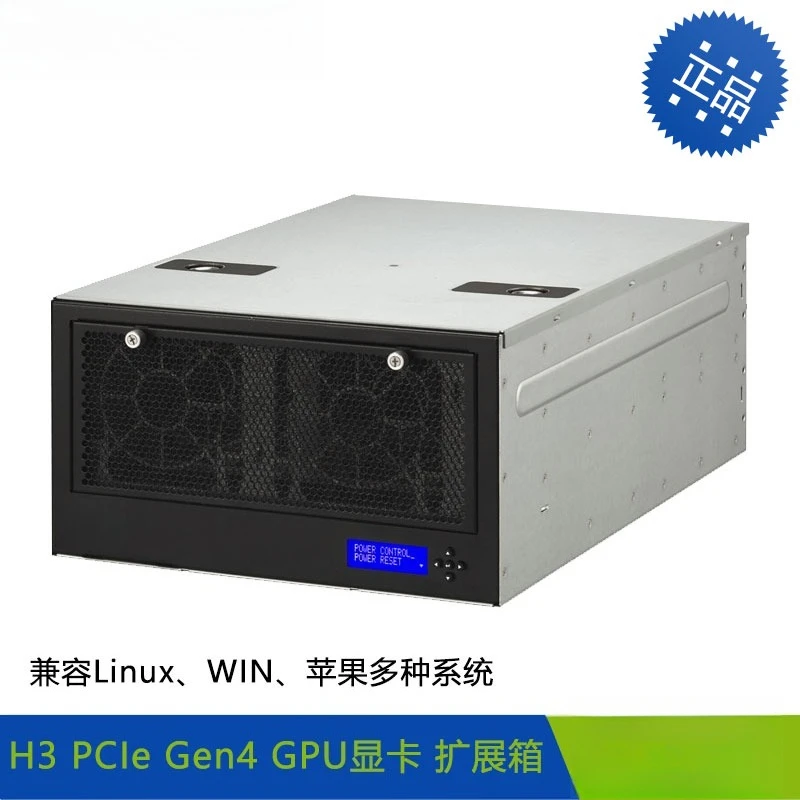 H3 4005PCIEGEN4GPU external graphics card expansion box artificial intelligence high-speed computing
