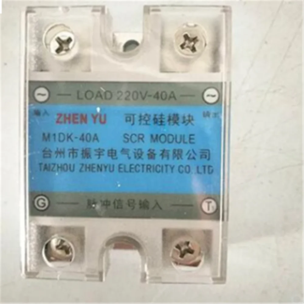 Thyristor module 220V-40A M1DK-40A 220V-80A M1DK-80A solid state relay bottle blowing machine special accessories