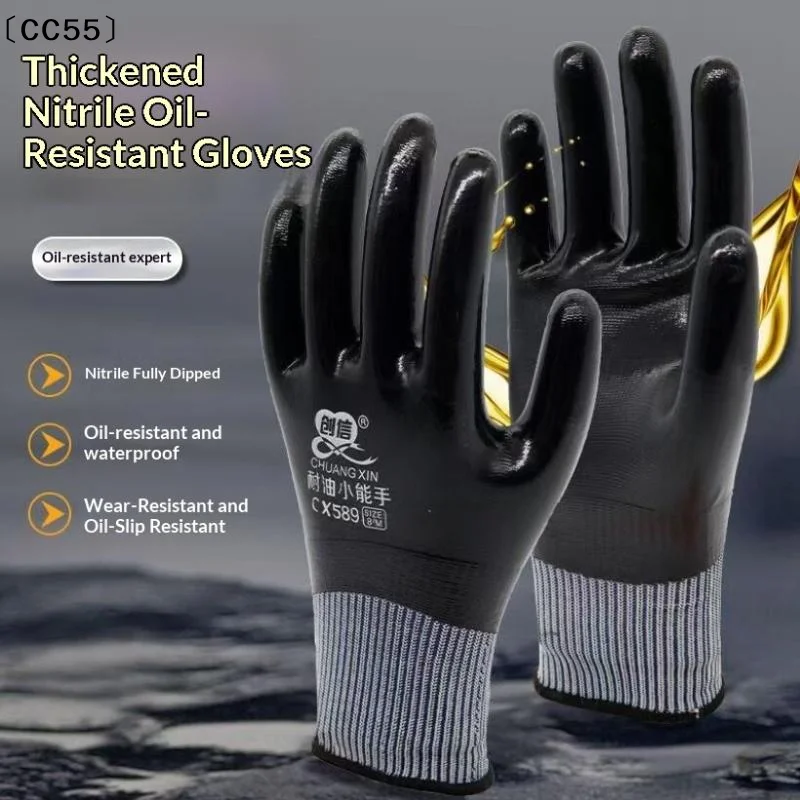2/10 Pairs Nitrile Coated Oil Water Resistant Anti Slip Waterproof Work Gloves For Garden Repairing Fishing〔CC55〕