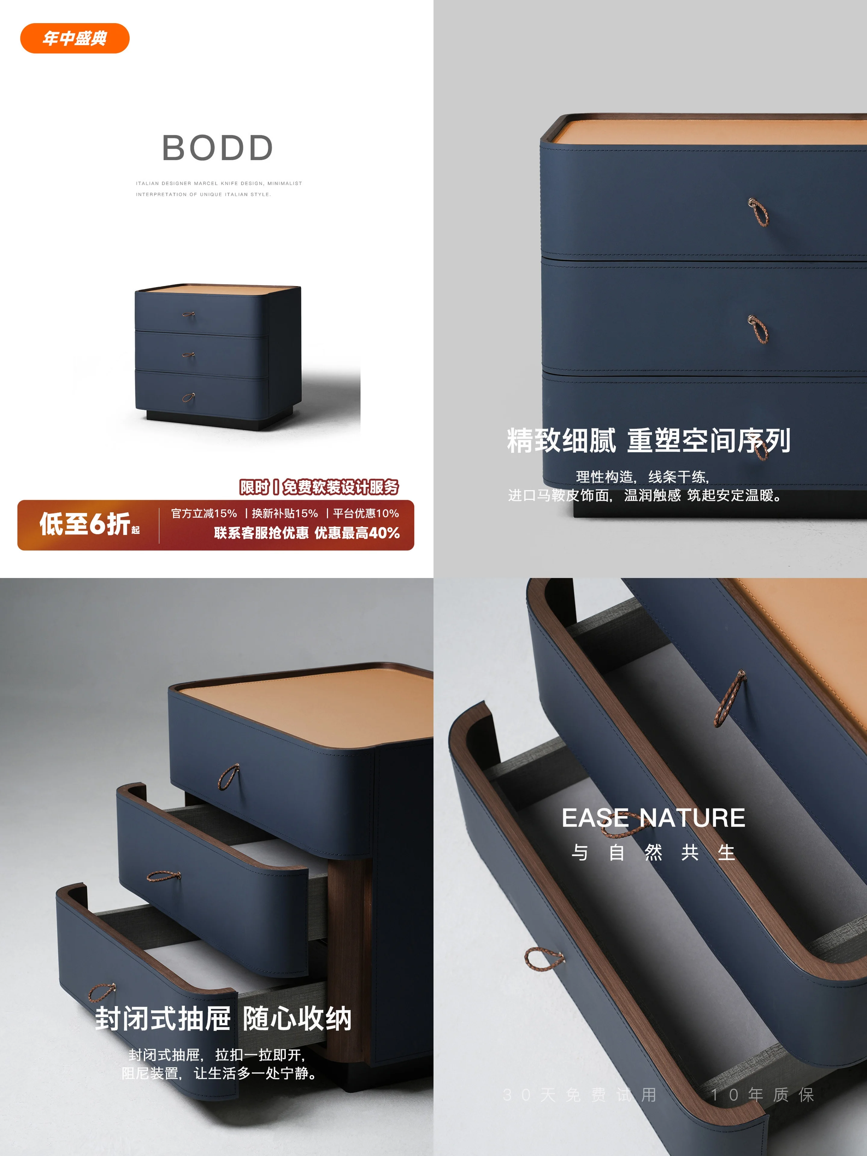 Italian Minimalist Saddle Leather Nightstand Creative Rope Pull Handle Bedside Cabinet Luxury Storage Side Table