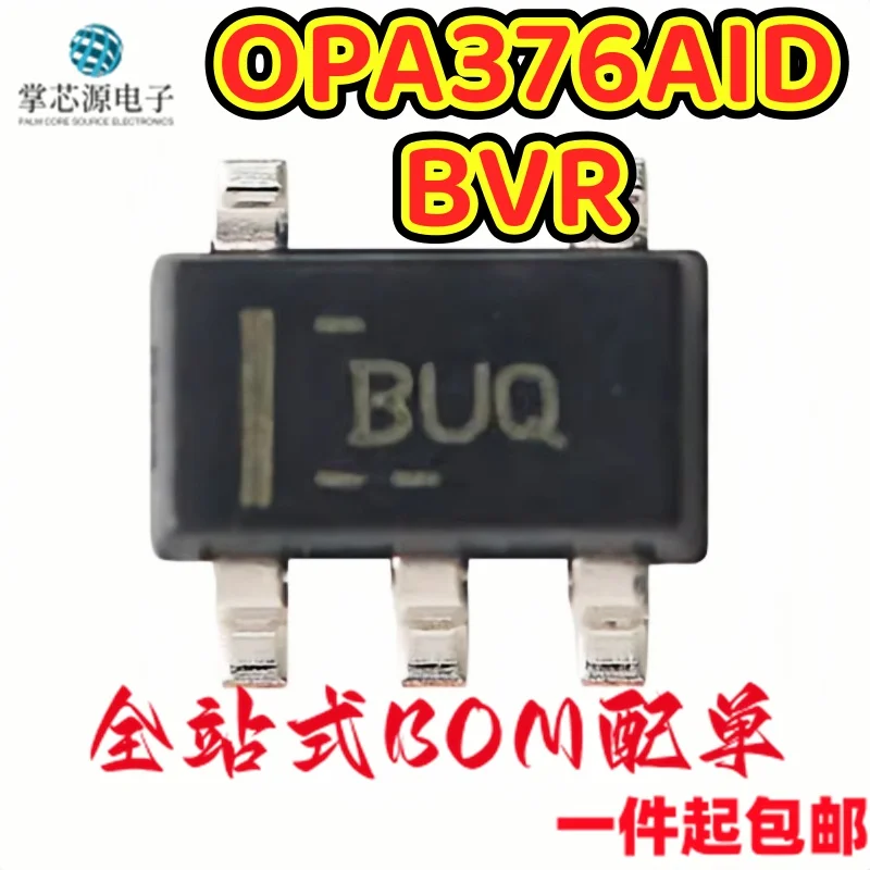 10PCS Original genuine OPA376AIDBVR silk screen BUQ SOT-23-5 precision operational amplifier IC chip