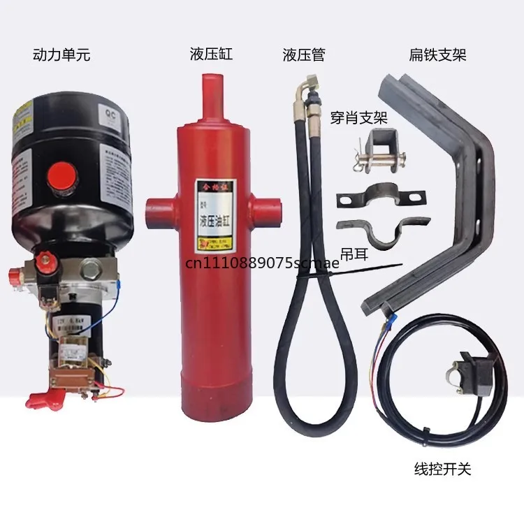 Electric fuel motorcycle tricycle modified hydraulic dump dump bucket 12V48V60V electronically controlled oil pump modified dump