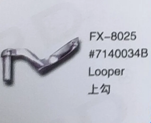 

（10PCS）Looper 7140034B for FUMAI FX-8025 Sewing Machine Parts