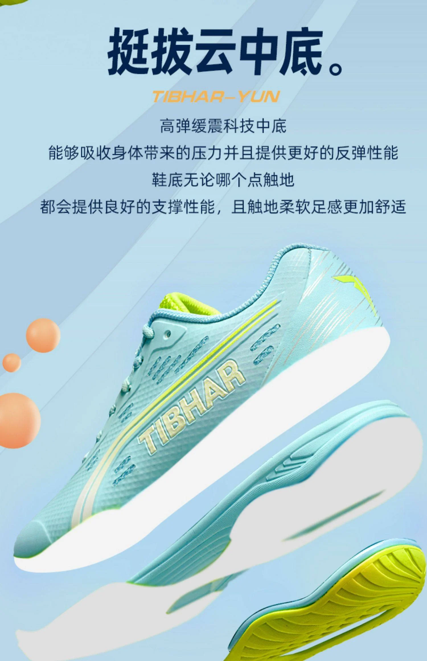 

Мужские и женские профессиональные кроссовки для настольного тенниса, мужские и женские спортивные кроссовки, кроссовки для бадминтона, кроссовки для тренировок по теннису