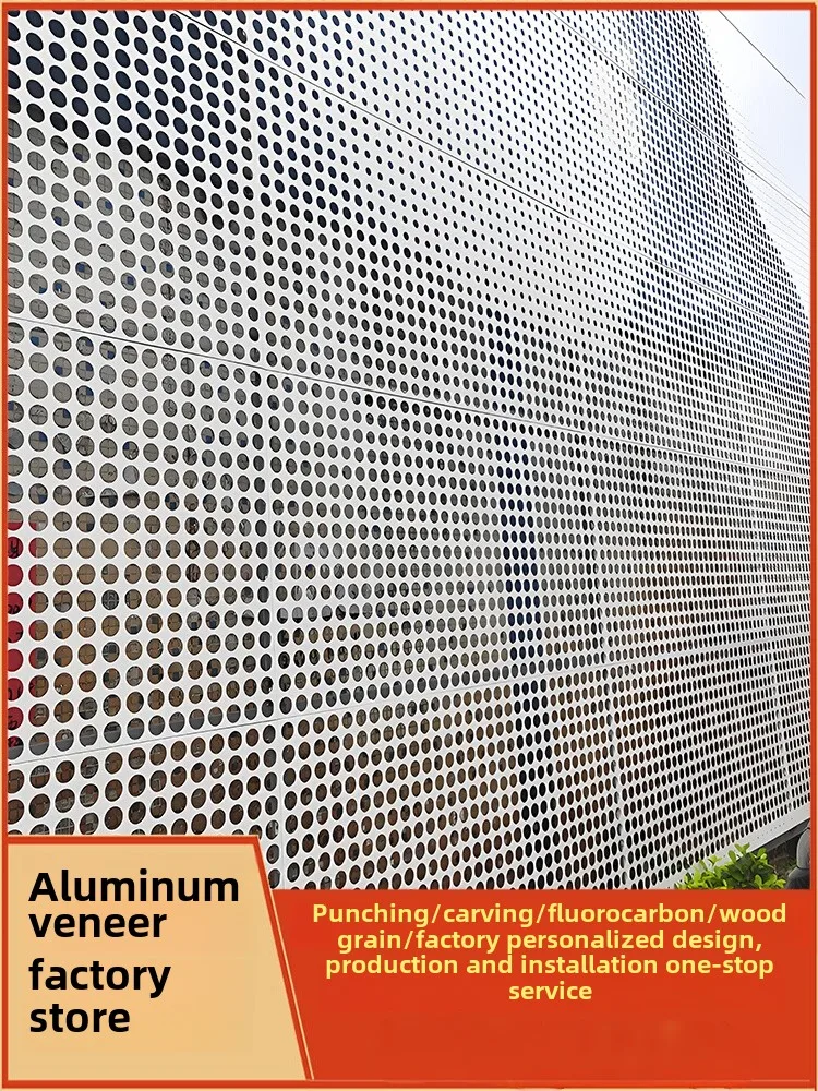 

Punched aluminum veneer fluorocarbon aluminum plate cut out carved advertising door curtain wall exterior wall perforated alumi
