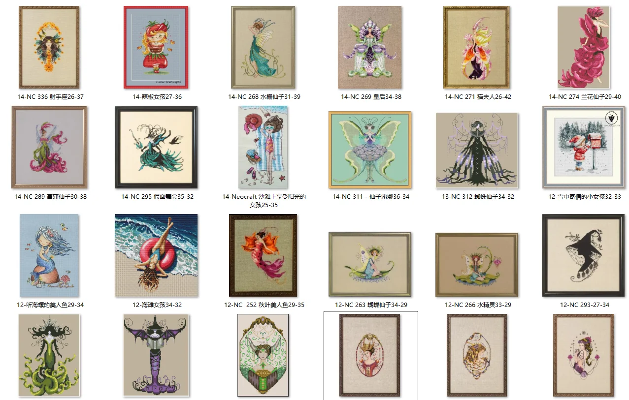 

Quality Beautiful Counted Cross Stitch Kits Embroidered Home Decoration Sagittarius 26-37