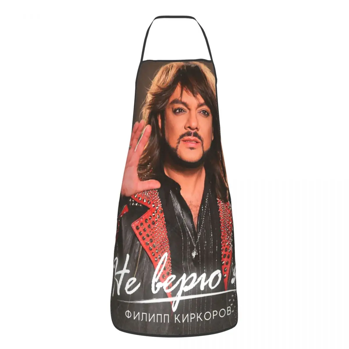 Singer Philipp Kirkorov Apron for Men Women Russian Artist Unisex Kitchen Chef Bib Tablier Cuisine Cooking Baking Gardening