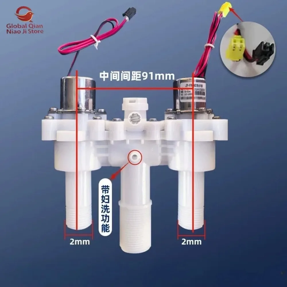 Intelligent Toilet Solenoid Valve, Flush Valve, Water Inlet Valve, High-quality Bistable Anti-water Hammer