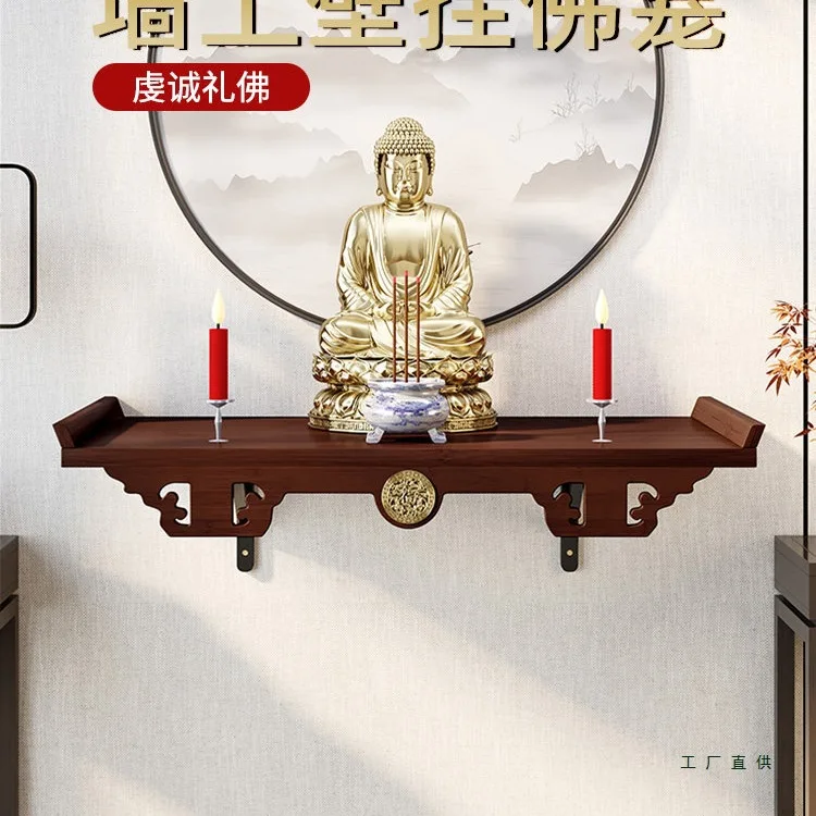 YFY Buddha niche wall-mounted Buddha cabinet for home use Small Wall-mounted Worship Altar, God of Wealth Offering