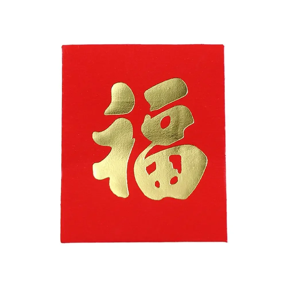 25pcs Wedding Exquisite Lucky Money Best Wish New Year Red Envelope Blessing Pockets Spring Festival Mini Coin Money Pockets