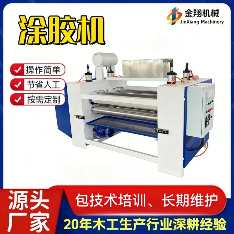Four-roll double-sided molded door panel coating machine, woodworking furniture rolling machine, silicone mattress fiber