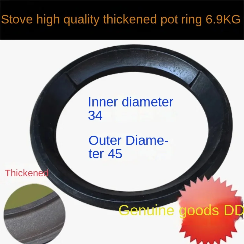 Gas Protective Loop Stove Pot Ring Natural Gas Hoop Pot Ring Gas Furnace Protective Loop Cast Iron