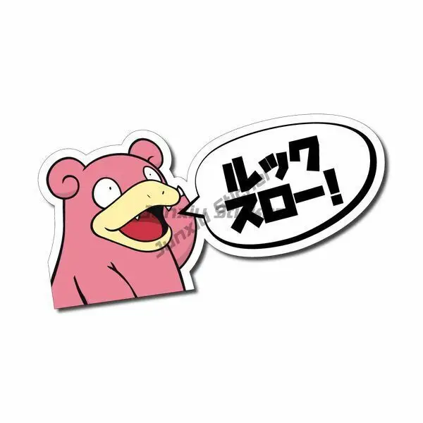 

Looks Slow! Sticker / Decal - Slowbro AF 0-100 JDM Drift Japanese Funny Car Accessories Ornaments Jdm Decor Robot Gadgets