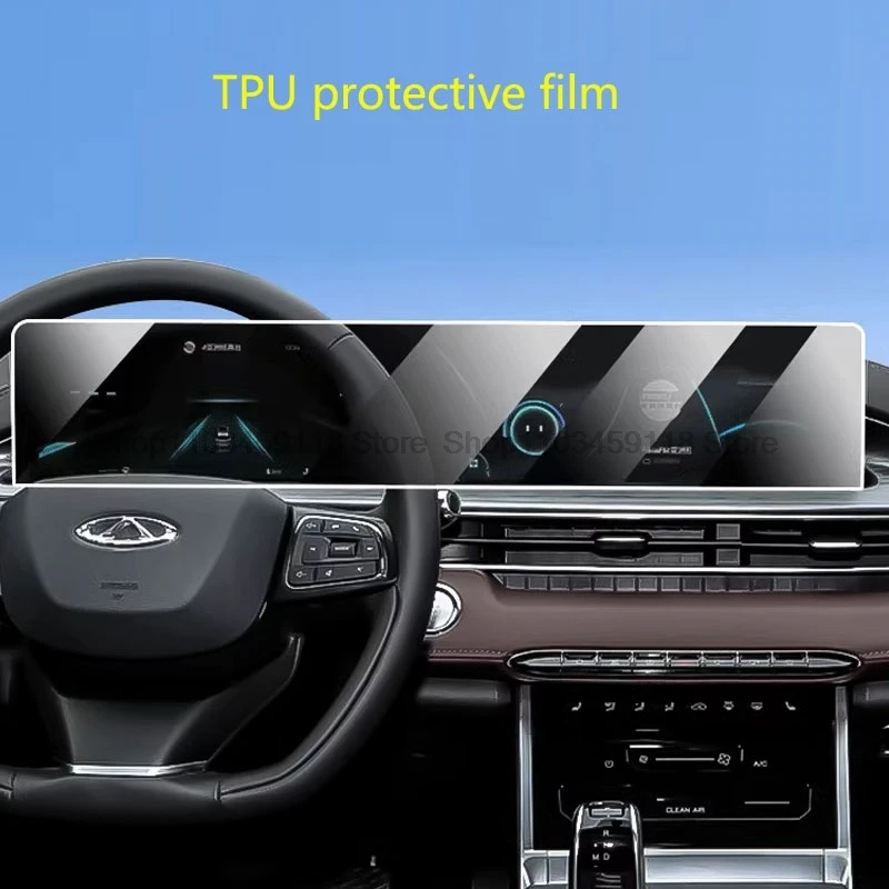 TPU screen protector film For Chery Tiggo 7 pro max 2023 2024 car LCD gps Navigation and Dashboard anti-scratch  accessories