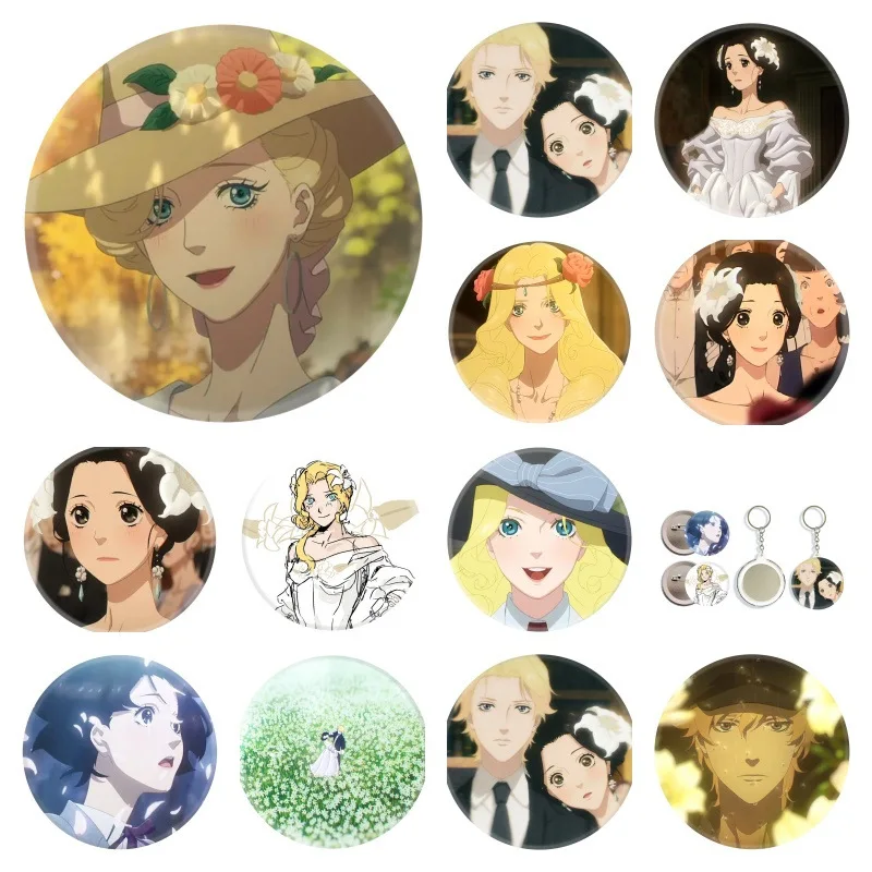 Love Through A Prism  значки металлические 58mm badge icons round buttons