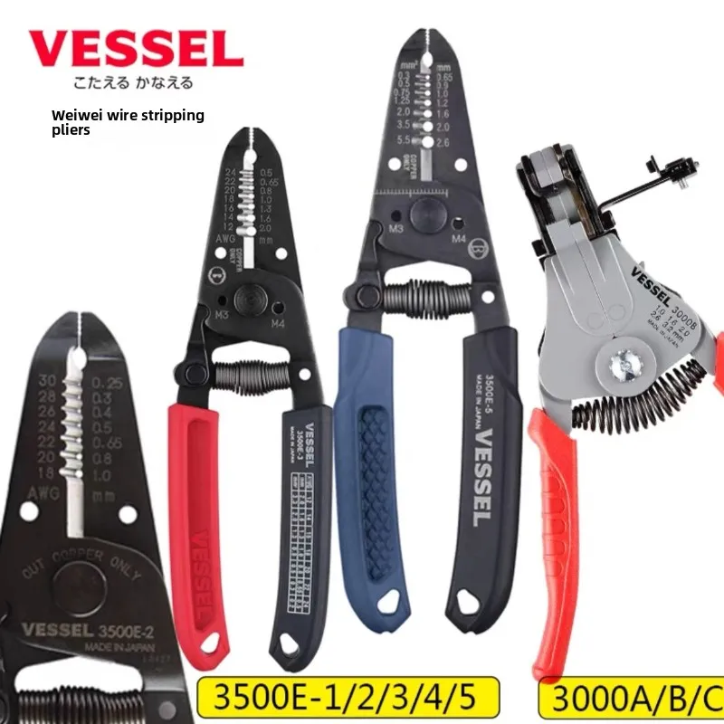 

Многофункциональный инструмент для зачистки проводов VESSEL 3500E для электриков: превосходная производительность при зачистке электронных проводов