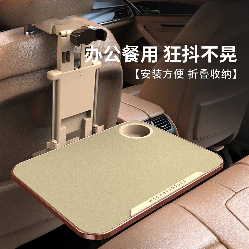 

Car table, car rear seat, office dining table, computer in car, folding and eating stand