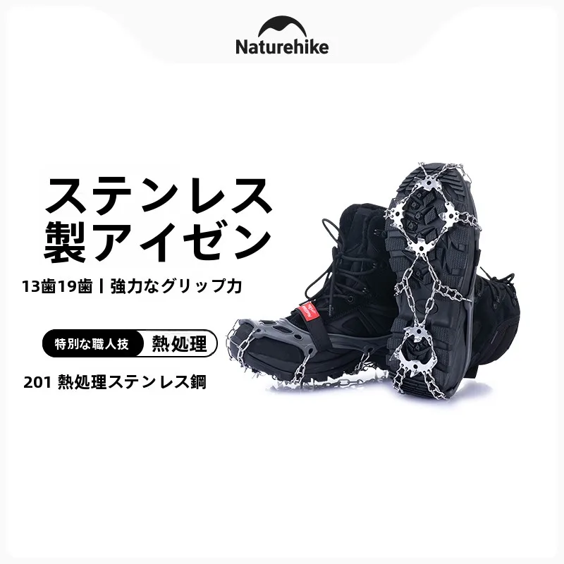 fundas-antideslizantes-de-acero-inoxidable-para-calzado-de-escalada-en-hielo-botas-de-montana-y-nieve-fundas-antideslizantes-para-calzado-de-invierno-para-actividades-al-aire-libre